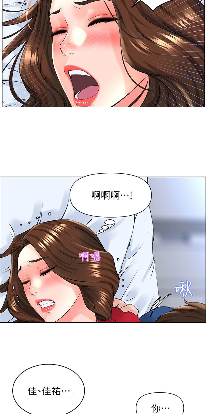 第19章：难以置信14