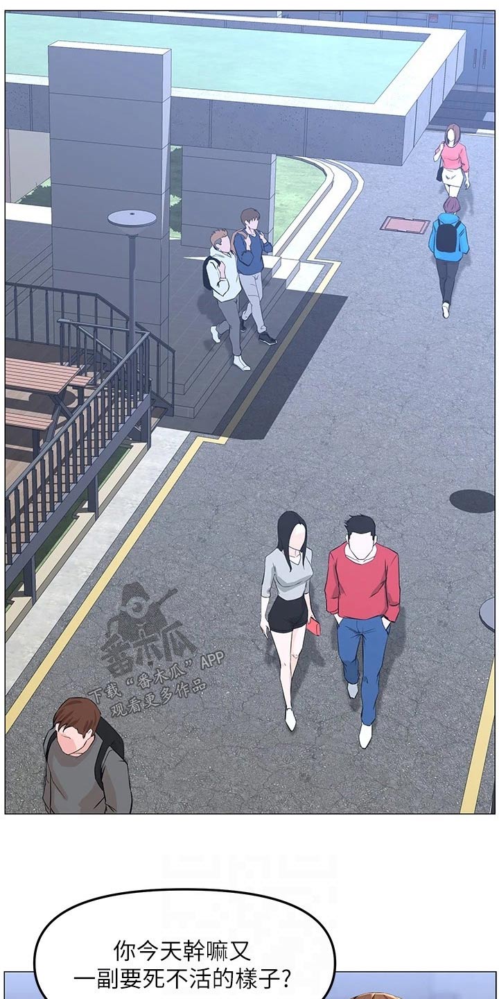 第95章：失落1