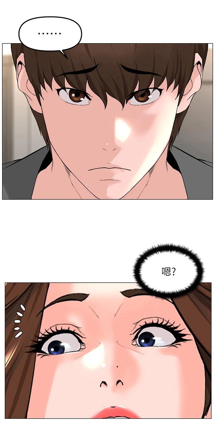 第101章：密码4