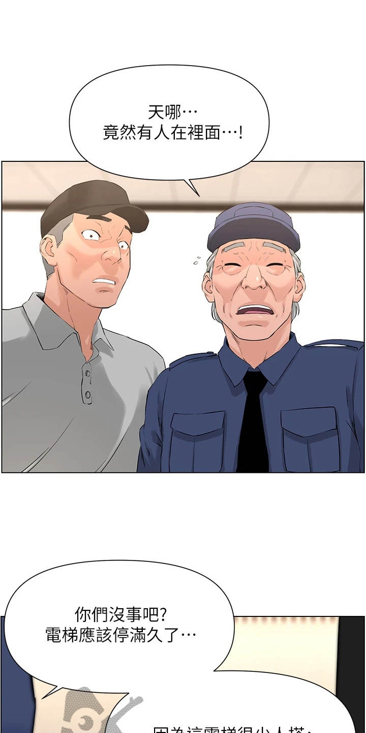 第9章：欲言又止2