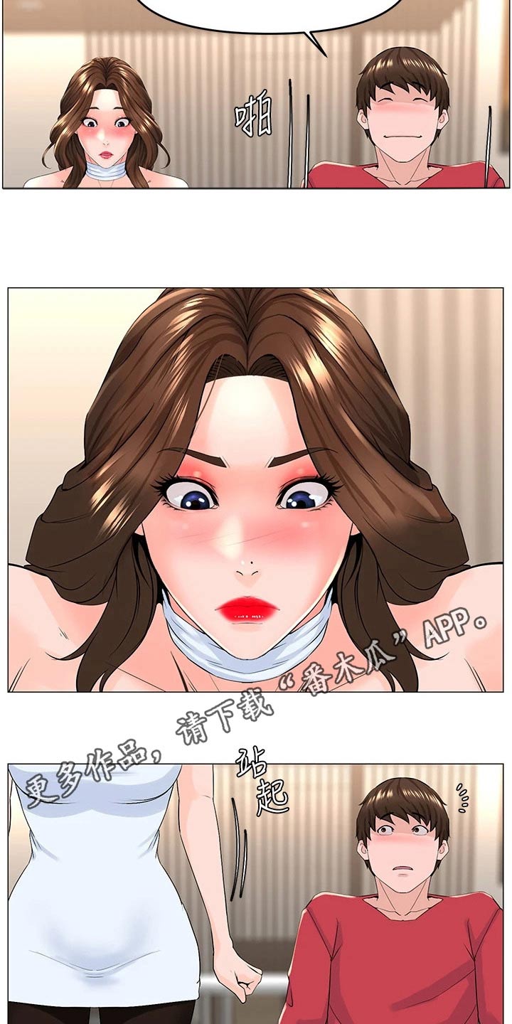 第81章：是我19