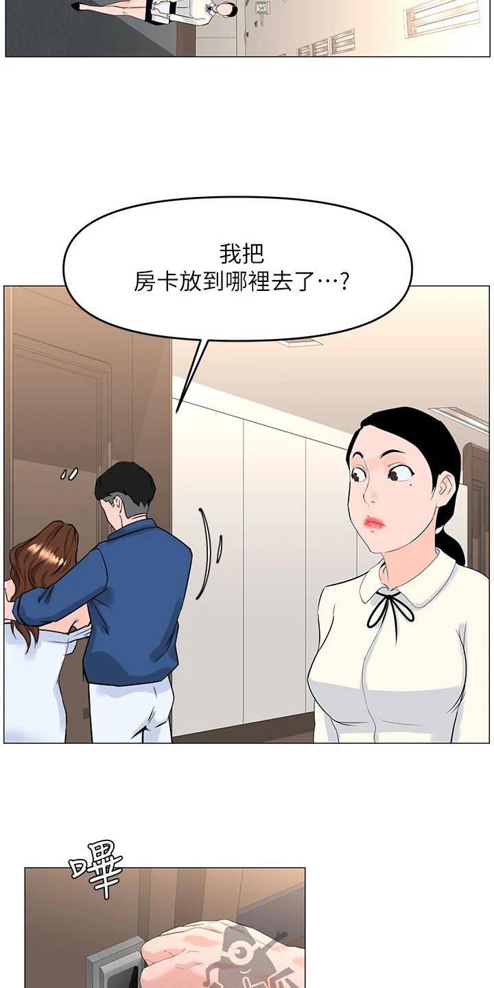 第78章：喝醉7