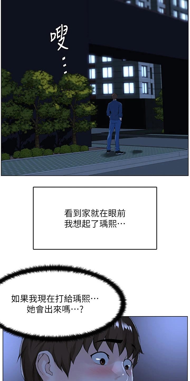 第54章：把柄15