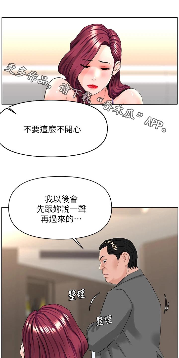 第54章：把柄0