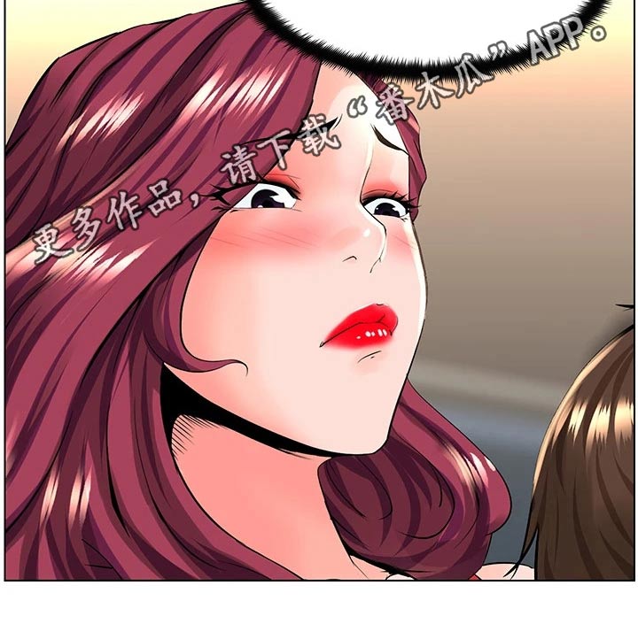 第48章：套话25