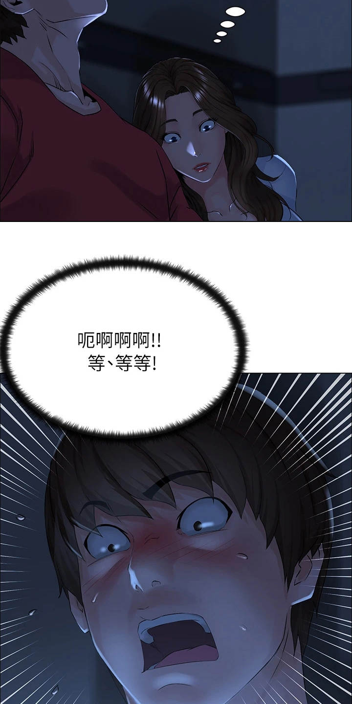 第7章：安全感14
