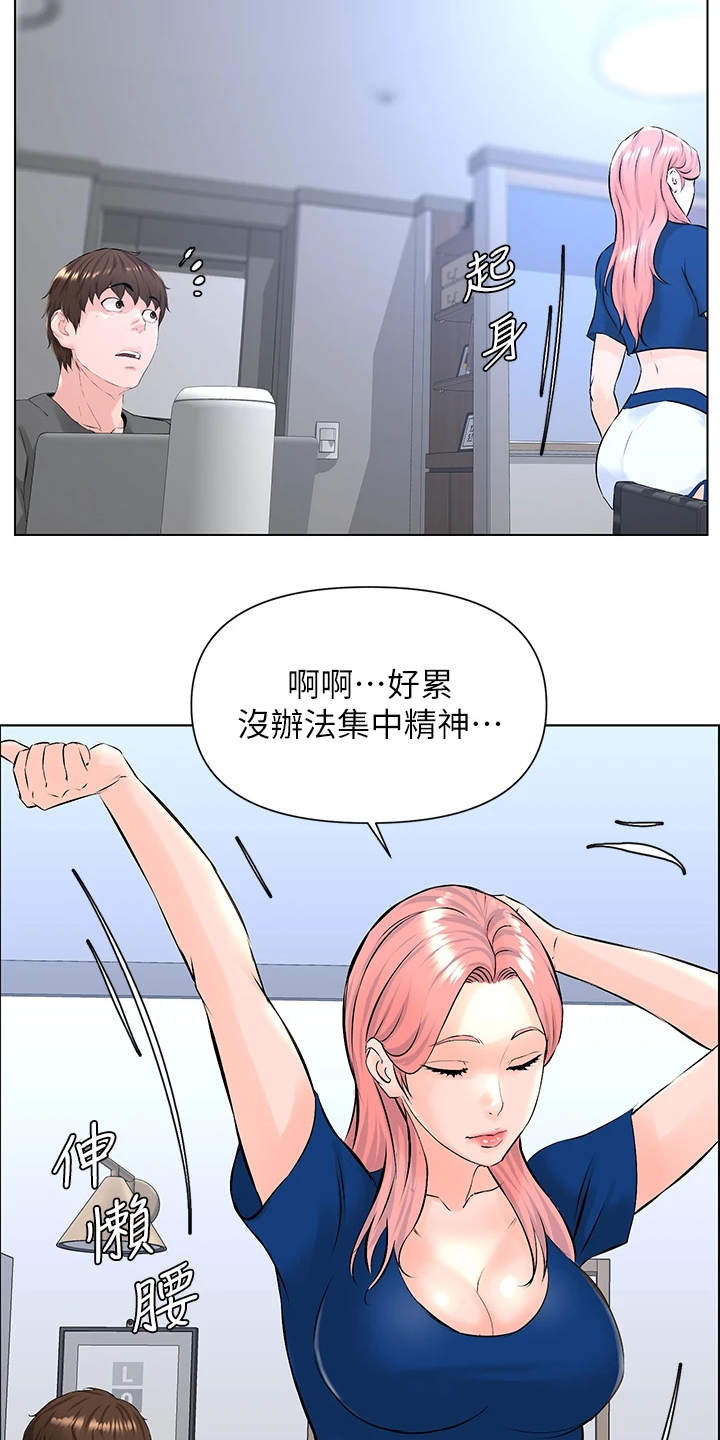 第30章：找厕所1