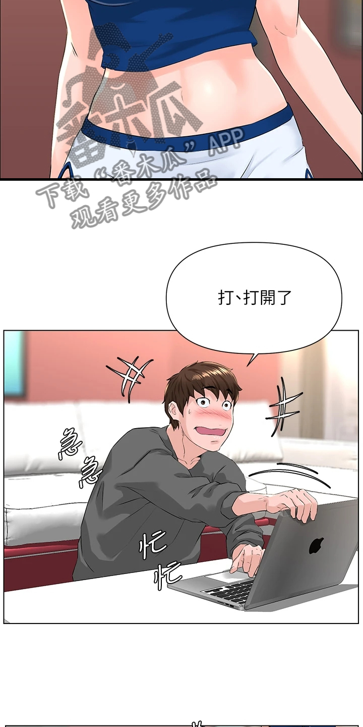第28章：你怎么在家7