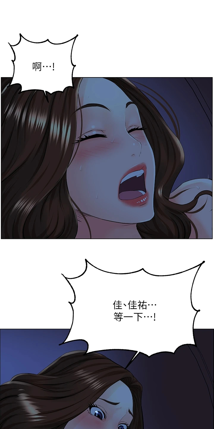 第33章：奇怪的声音23