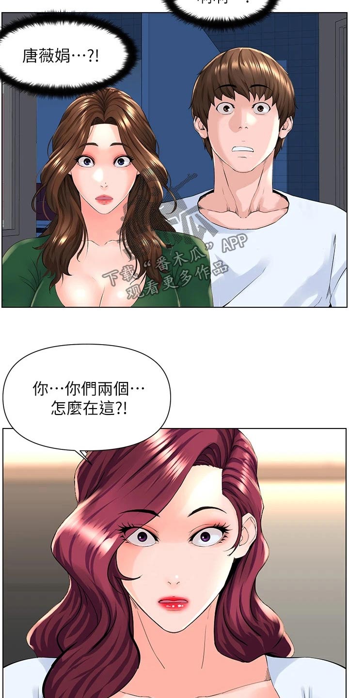 第43章：自信十足12