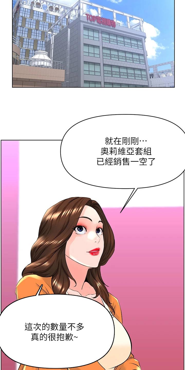 第55章：等明天17
