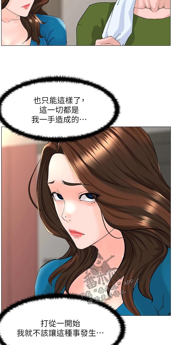 第74章：不知所措1