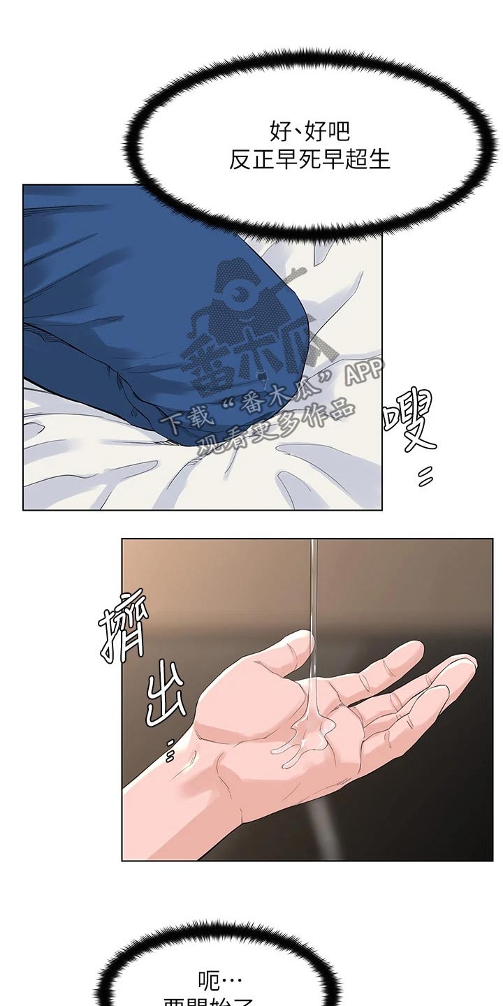 第52章：请求删除19