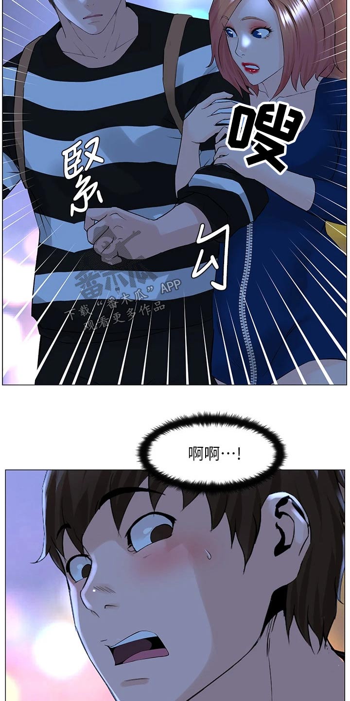 第74章：不知所措20