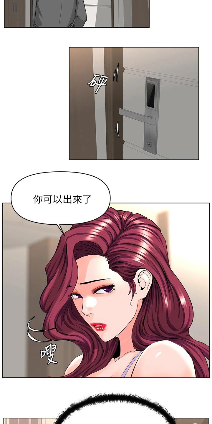 第54章：把柄2