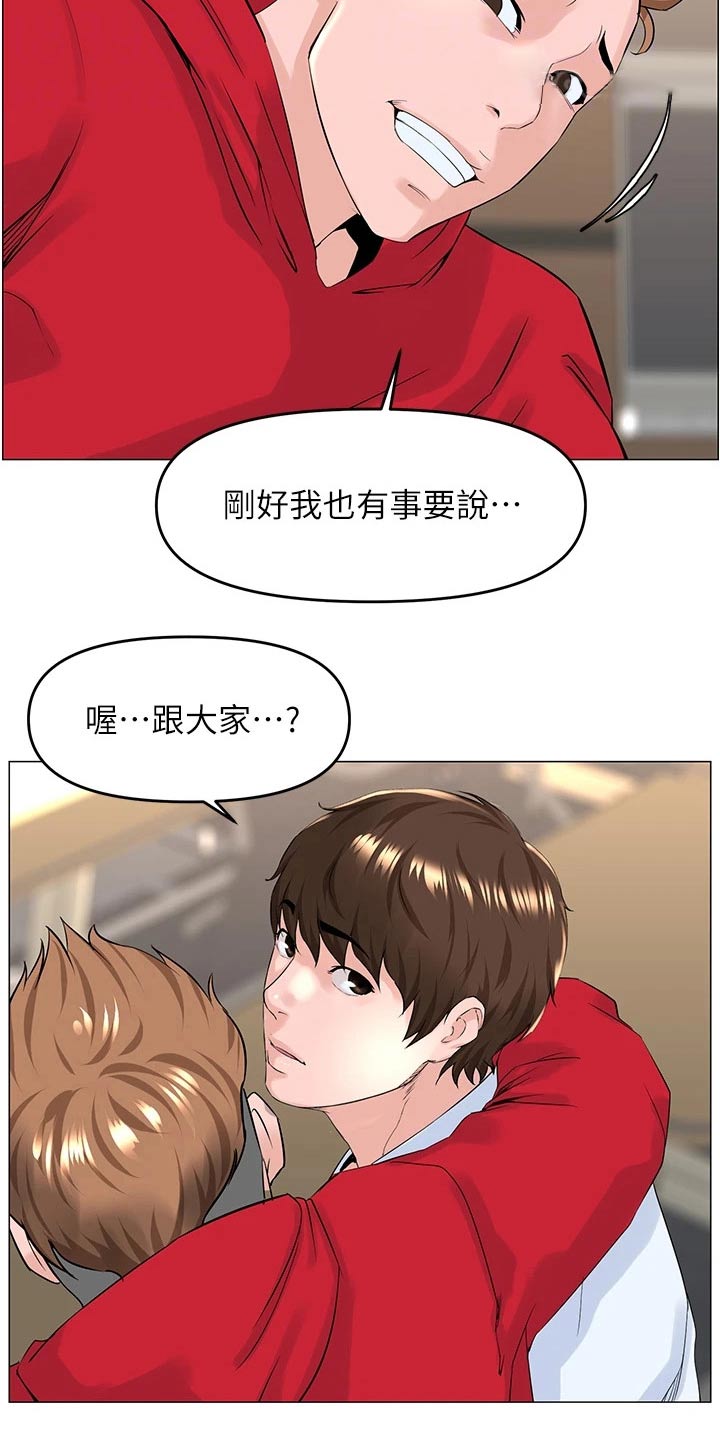 第59章：条件4