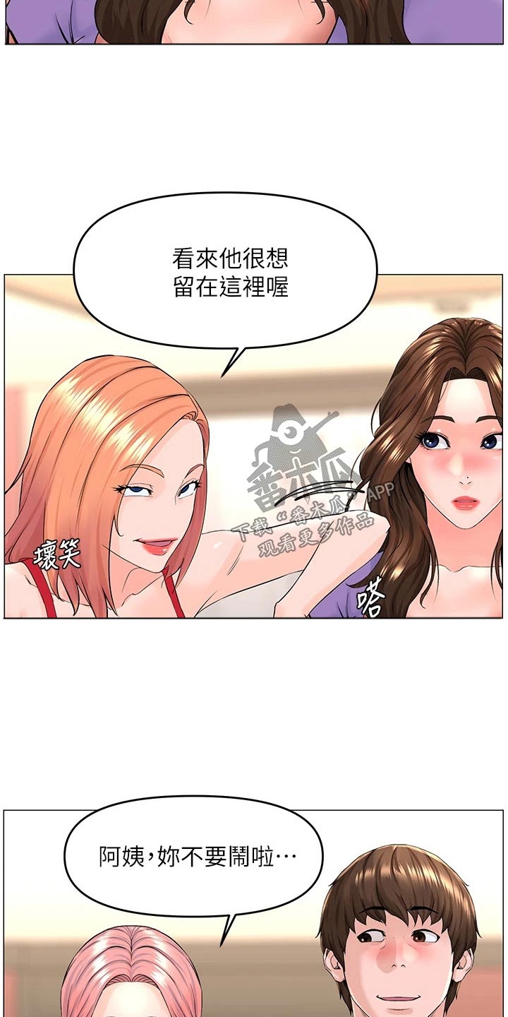 第66章：入住3