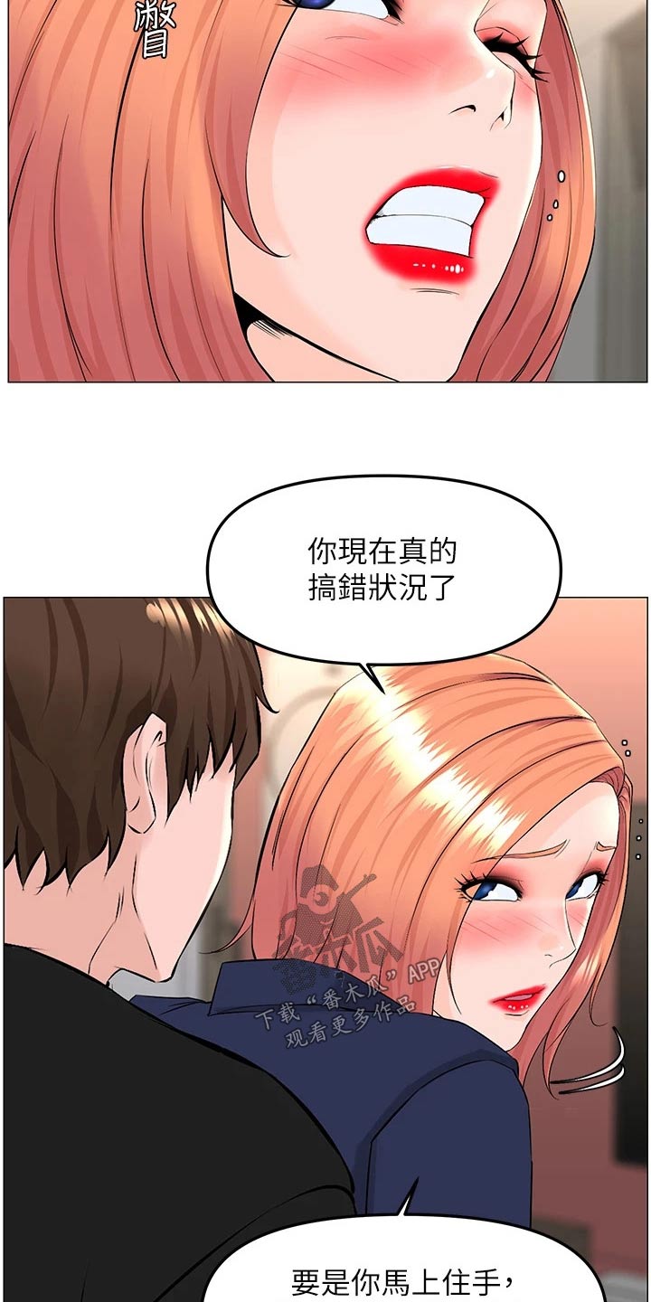 第91章：怎么回事16