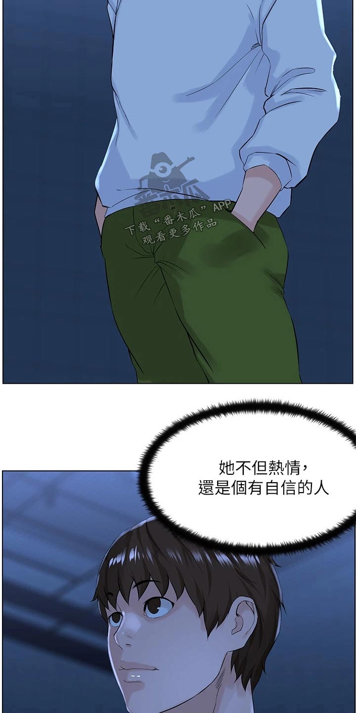 第39章：去个地方1