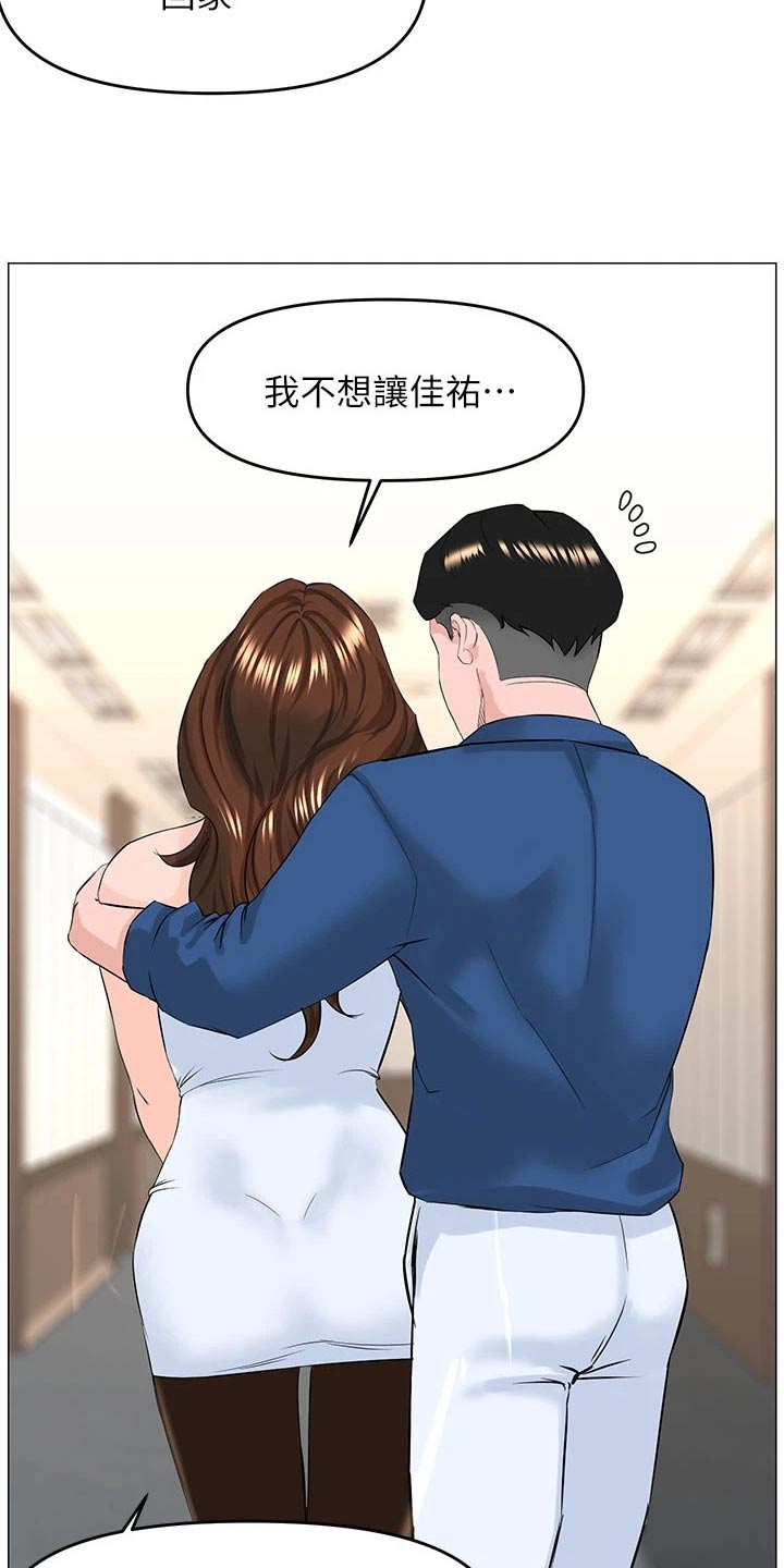 第78章：喝醉4