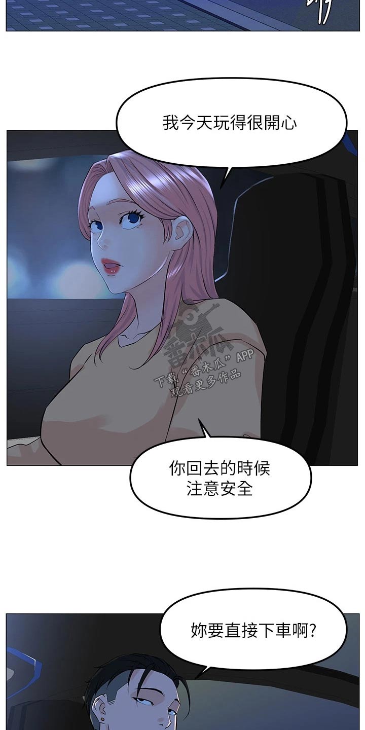 第95章：失落22