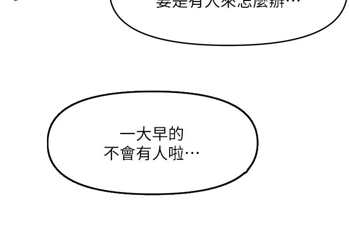 第83章：可疑23