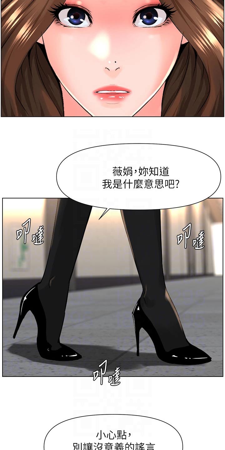 第43章：自信十足17