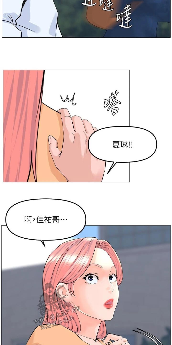第95章：失落7