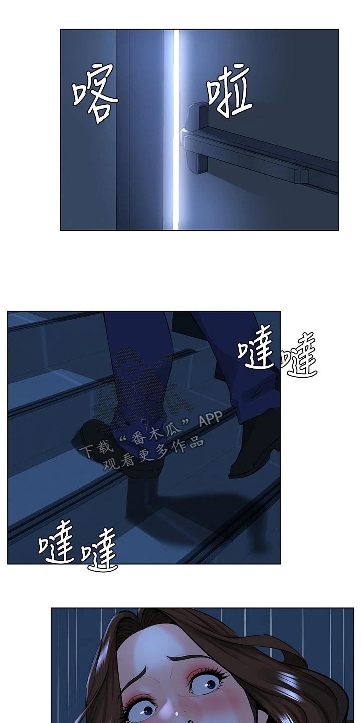 第55章：等明天6