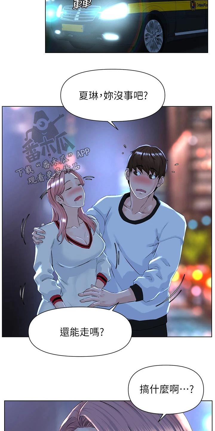 第24章：妈妈12