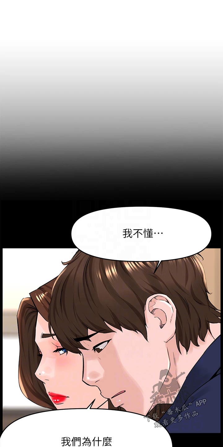 第58章：默默离开13