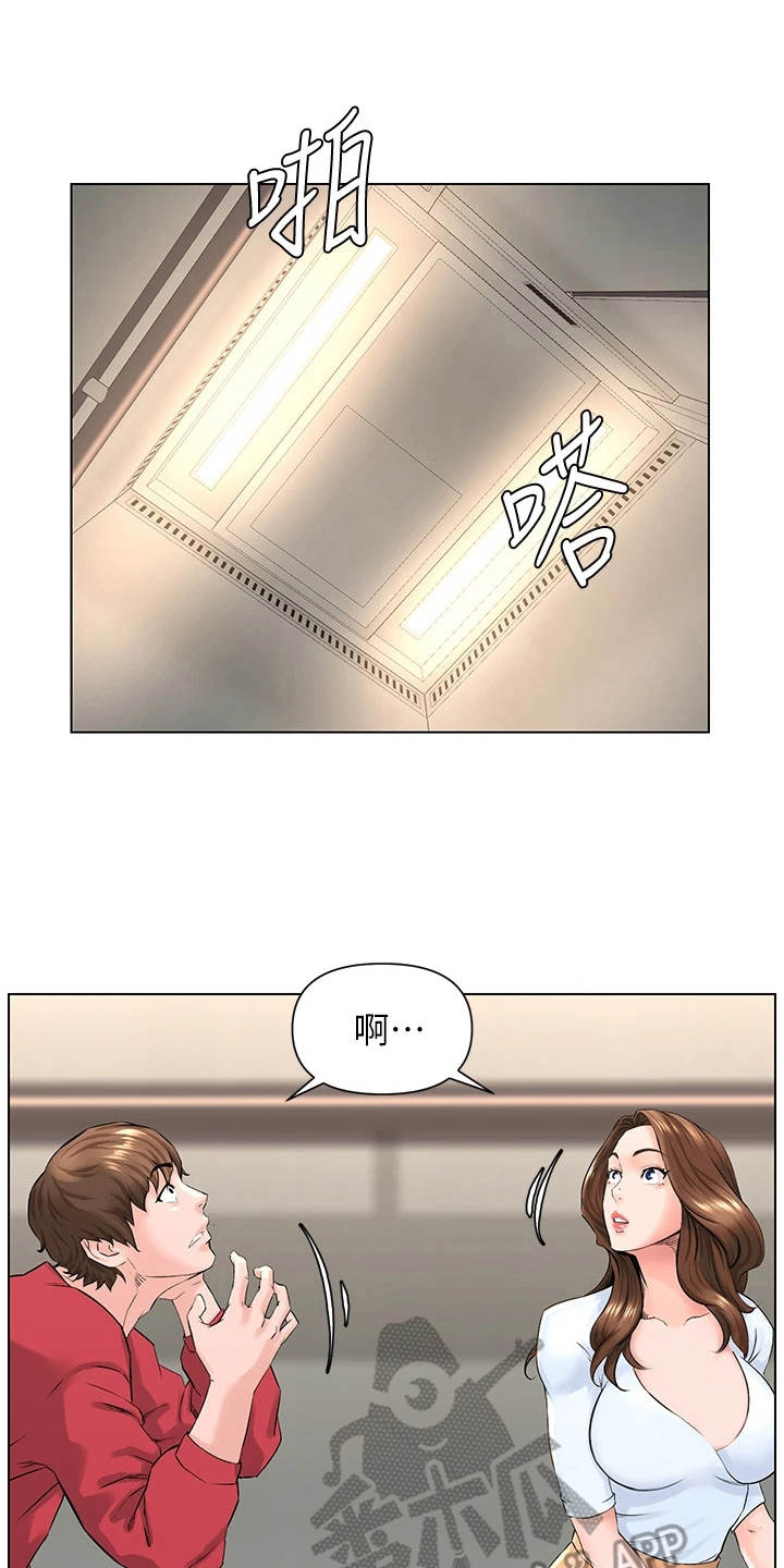第9章：欲言又止0