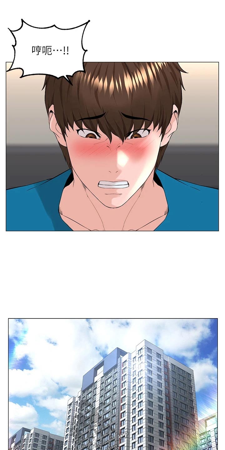 第106章：视频通话20