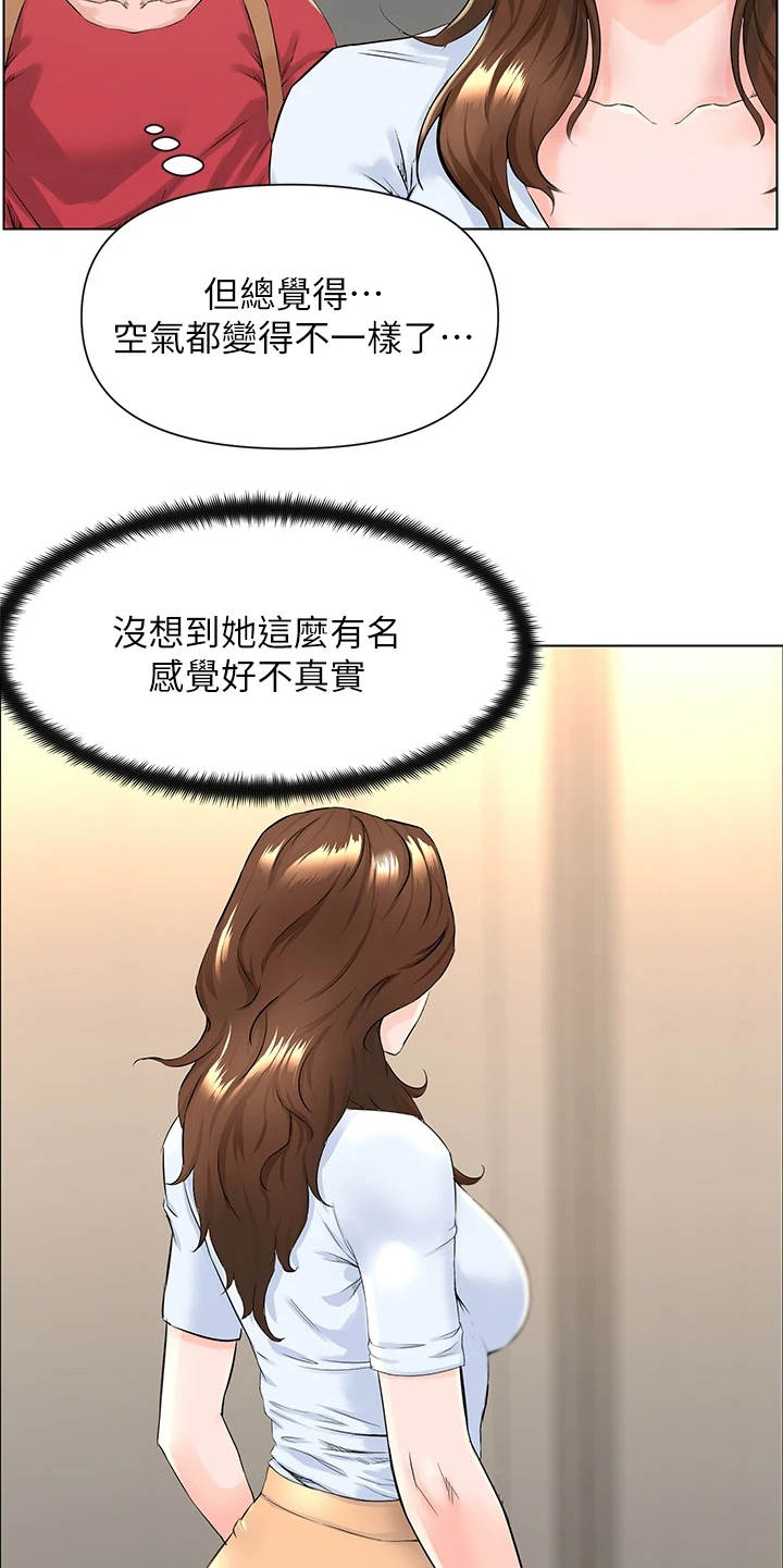 第5章：被困电梯4