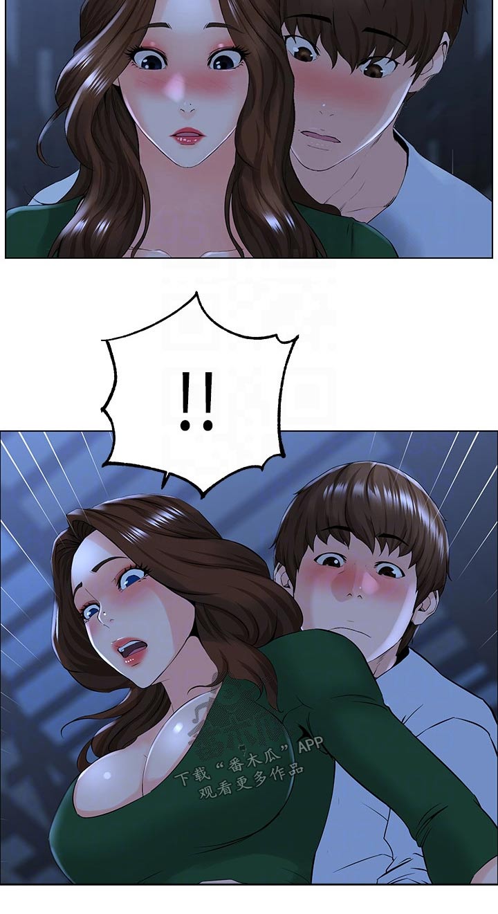 第40章：工作的地方5