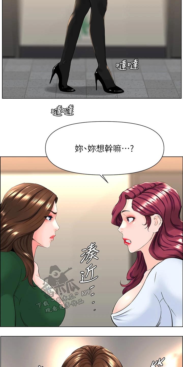 第38章：炫耀11