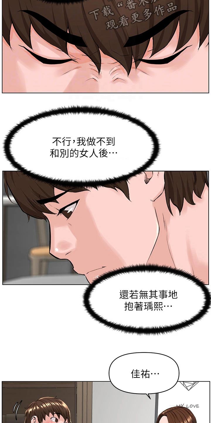 第50章：借口14