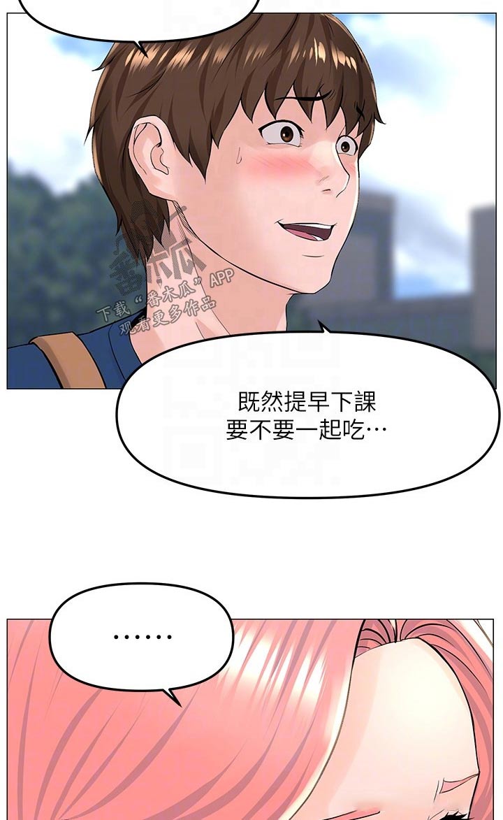 第95章：失落9