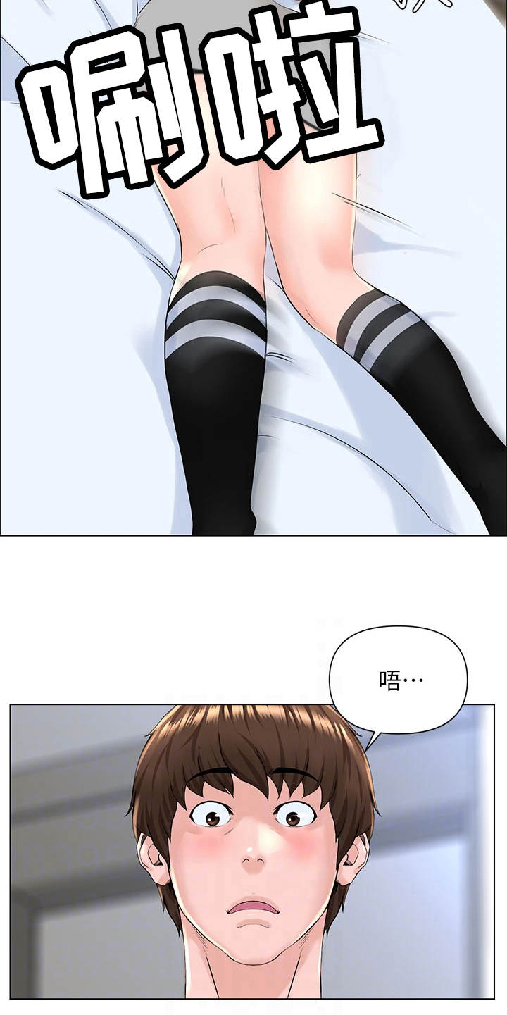 第10章：梦境17
