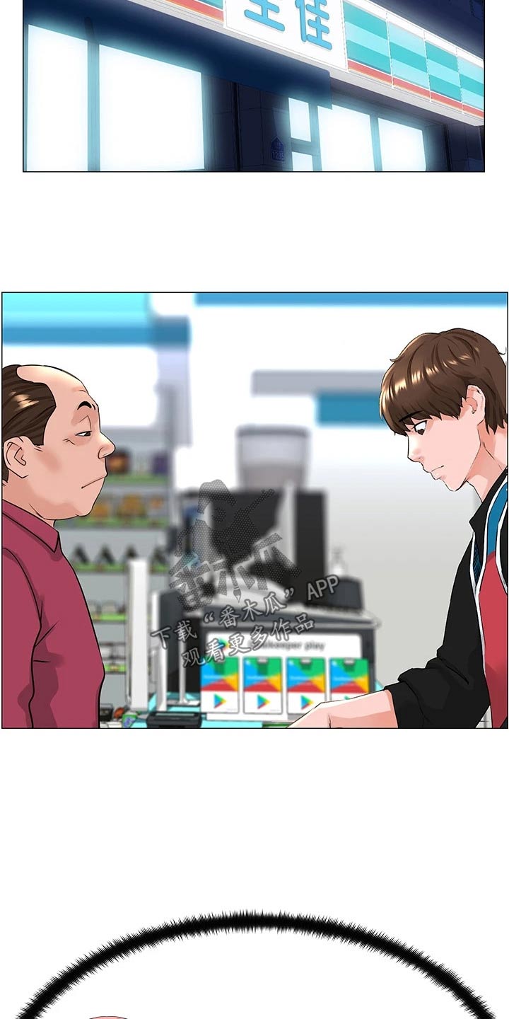 第64章：同意14