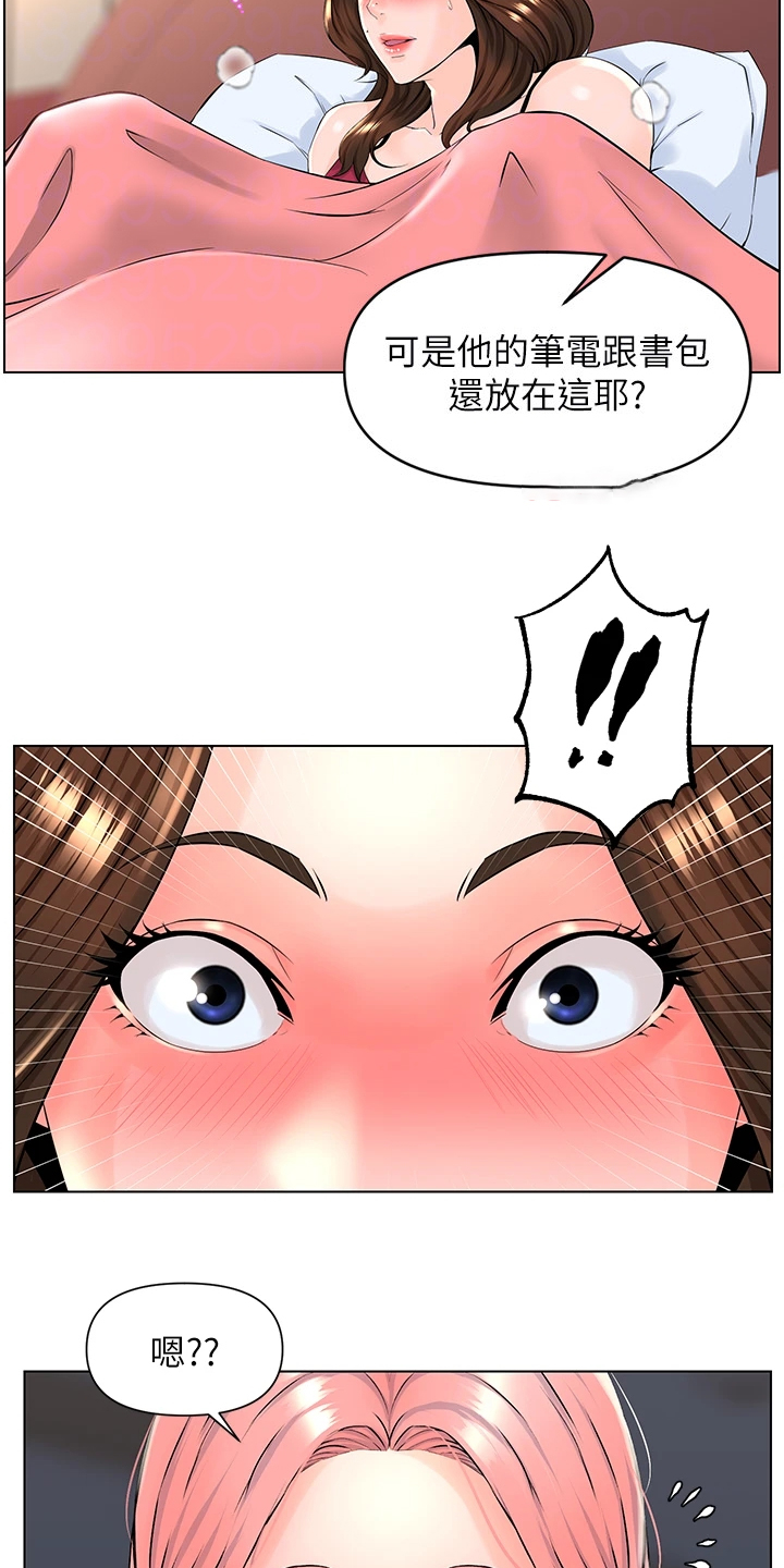第33章：奇怪的声音1