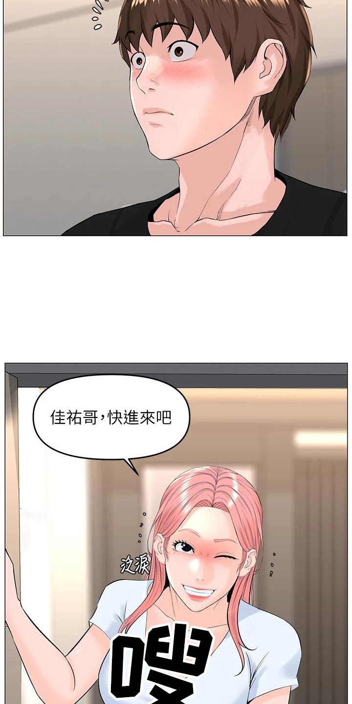 第65章：原来是你12