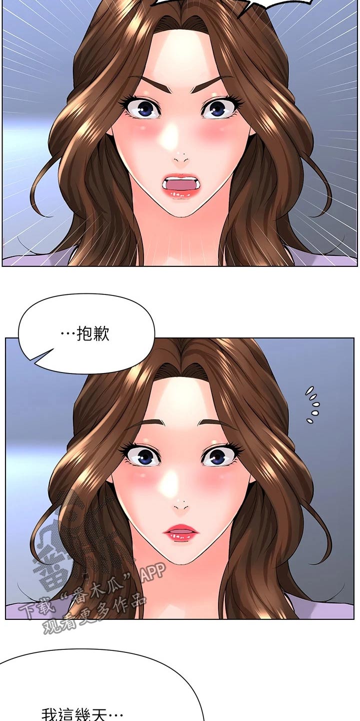 第26章：拒绝14