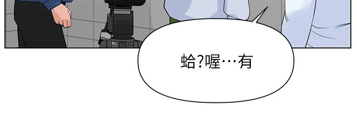 第41章：偷偷摸摸5
