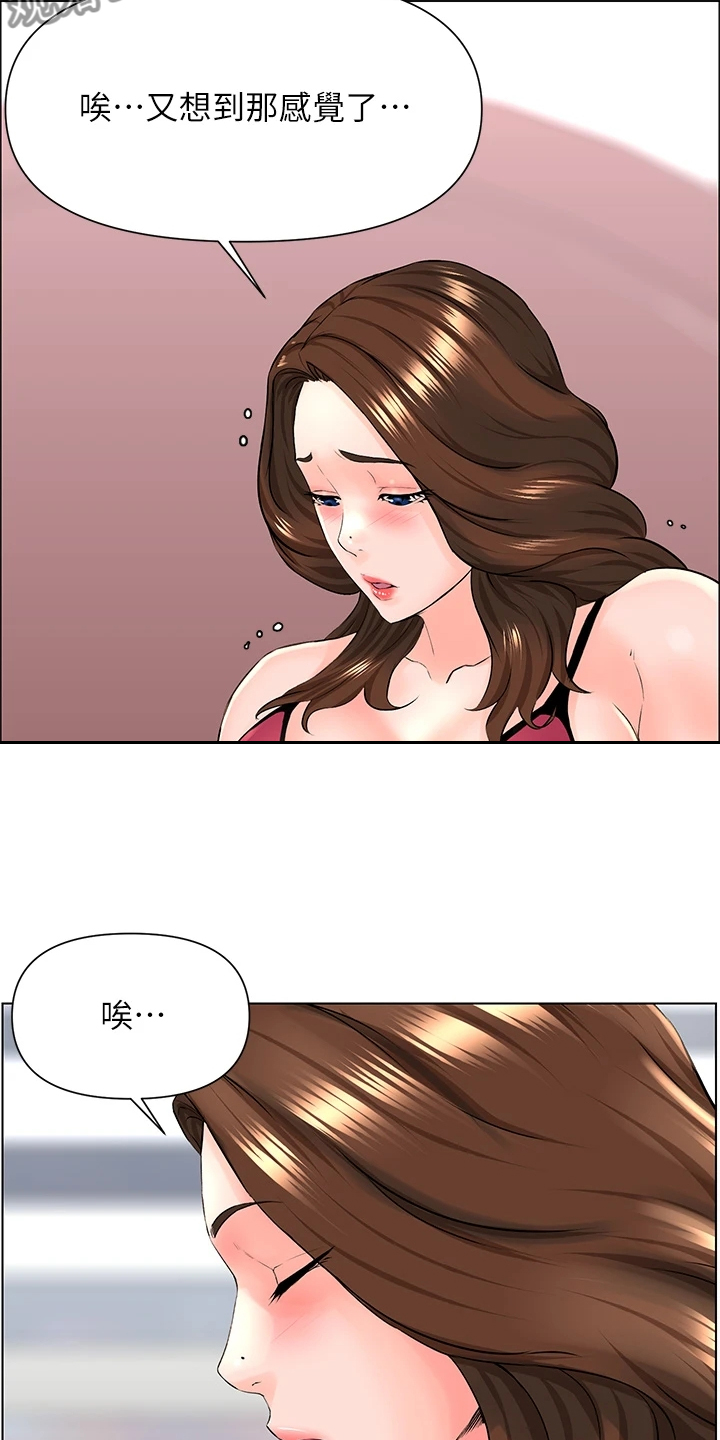 第29章：我们去房间19