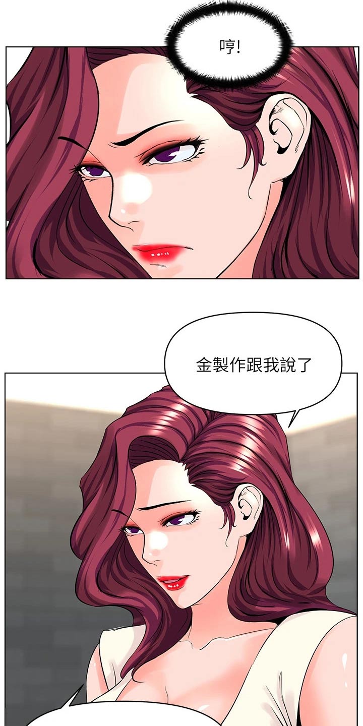 第51章：好尴尬15