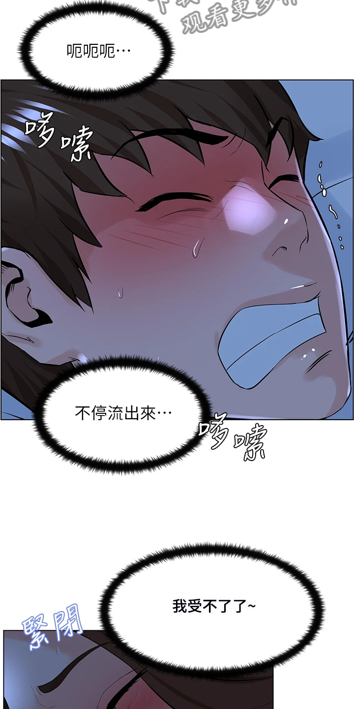 第34章：没在家16