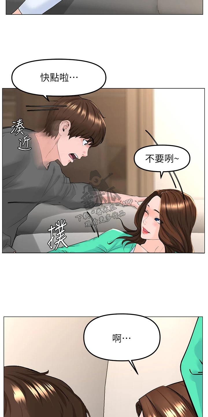 第101章：密码8