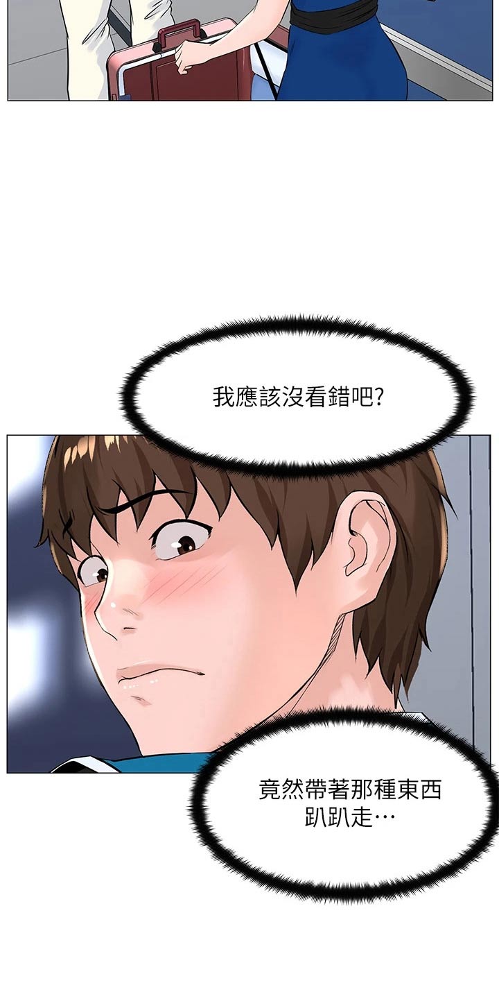 第65章：原来是你9