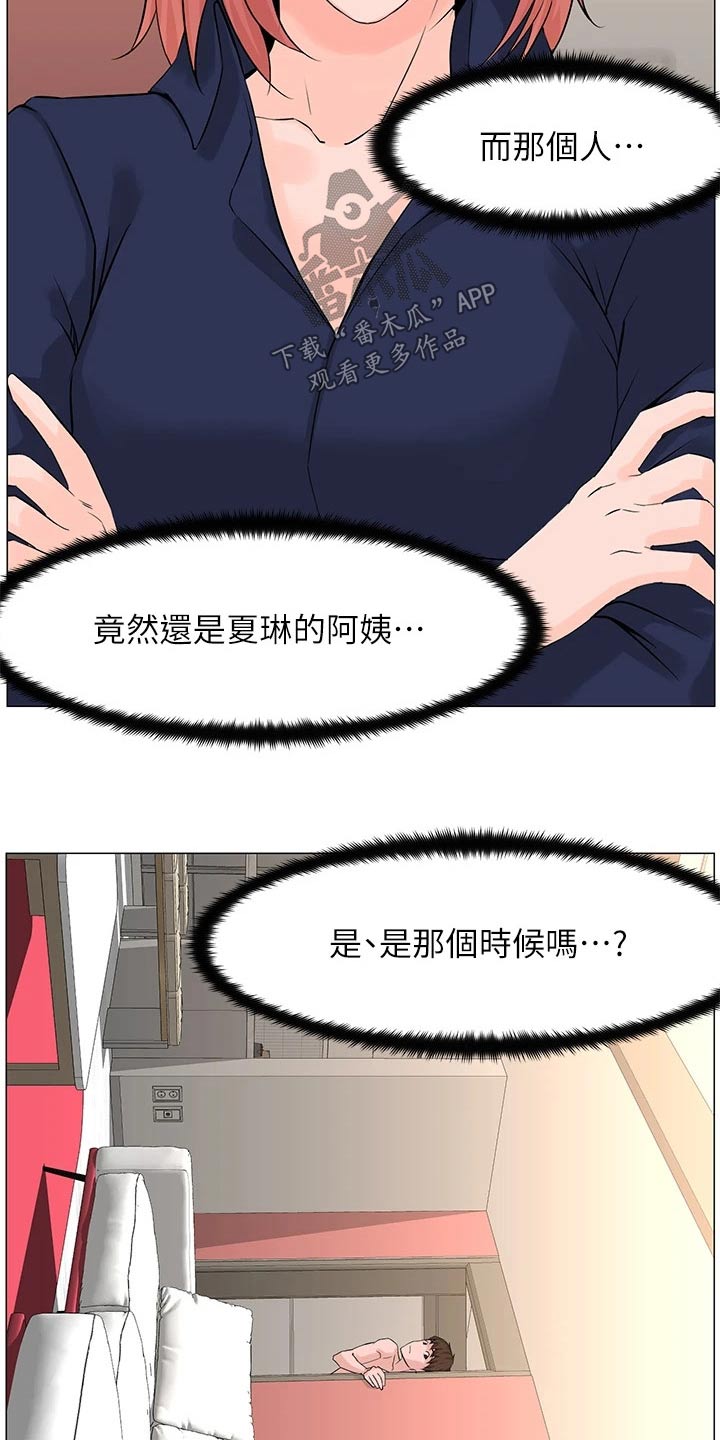 第90章：阻止7